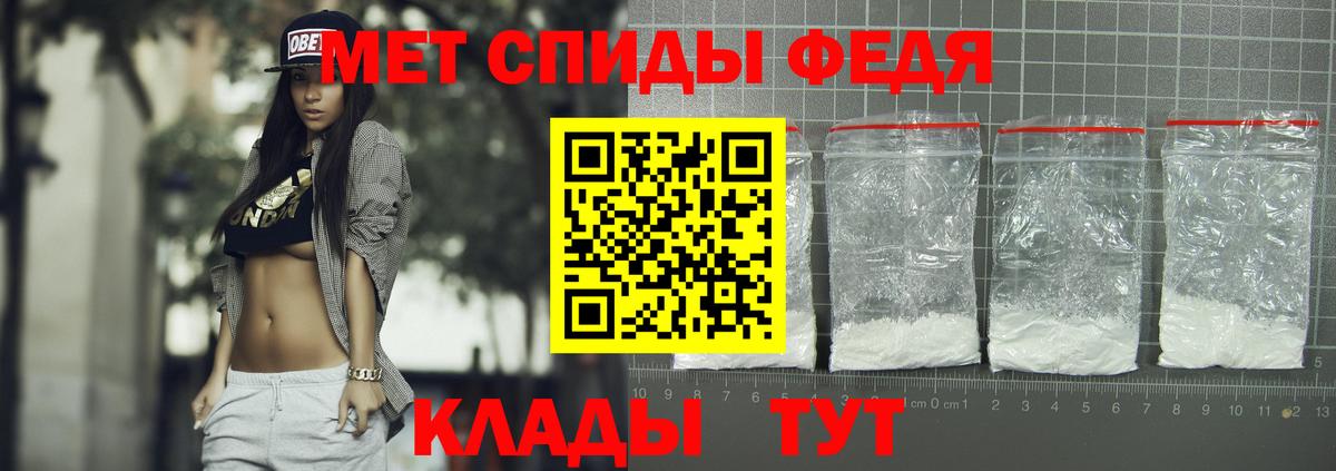 Амфетамин VHQ Салехард