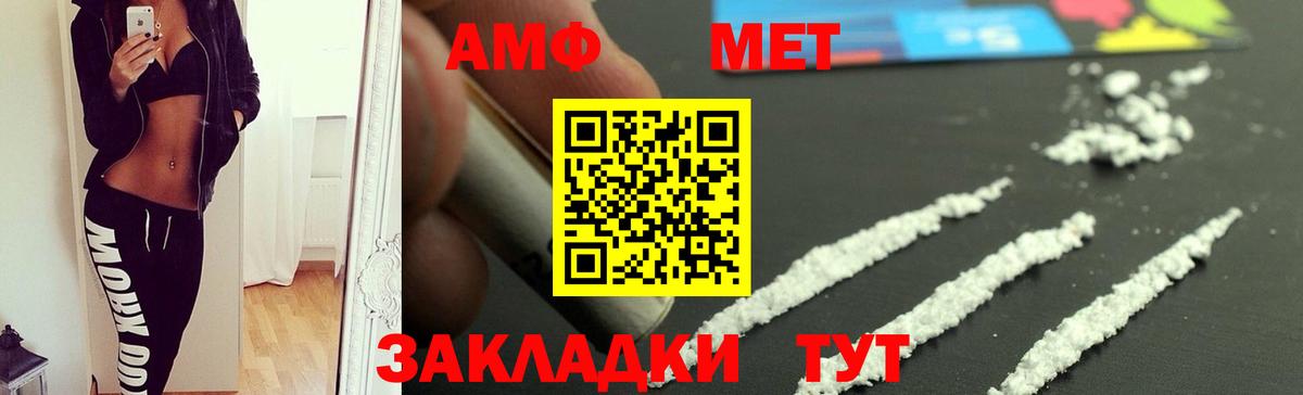 Салехард    сайт  АМФЕТАМИН  Вход с VPN  АМФЕТАМИН Premium 
