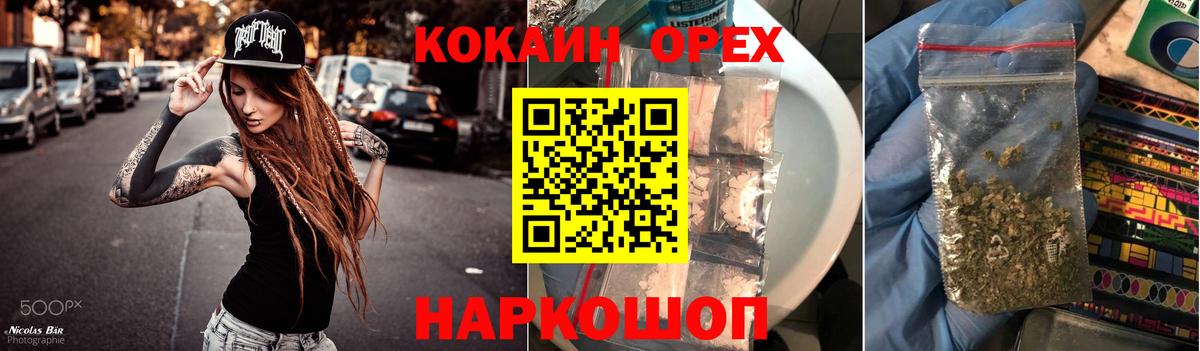 КОКАИН  COCAIN Боливия  Салехард  дарнет шоп  COCAIN Колумбийский  Вход с VPN 