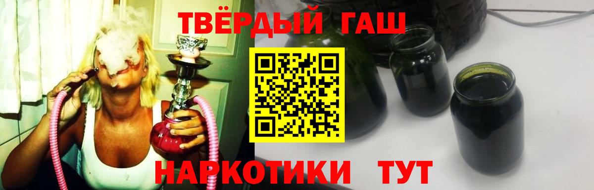 закладки  Гашиш  Вход с VPN  Салехард  ГАШ Cannabis  Гашиш индика сатива 