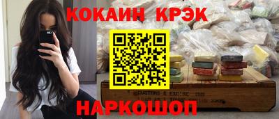 каннабис Будённовск