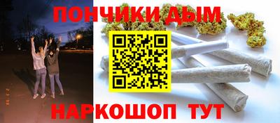 каннабис Будённовск