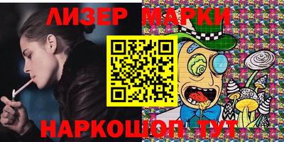 PSILOCYBIN Бузулук
