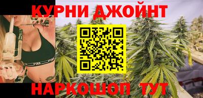 каннабис Будённовск