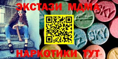 дмт Бугуруслан