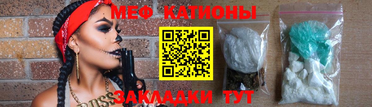 Мефедрон  Салехард