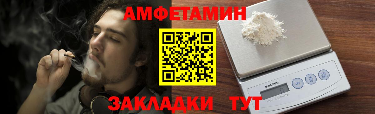 Первитин мет Салехард