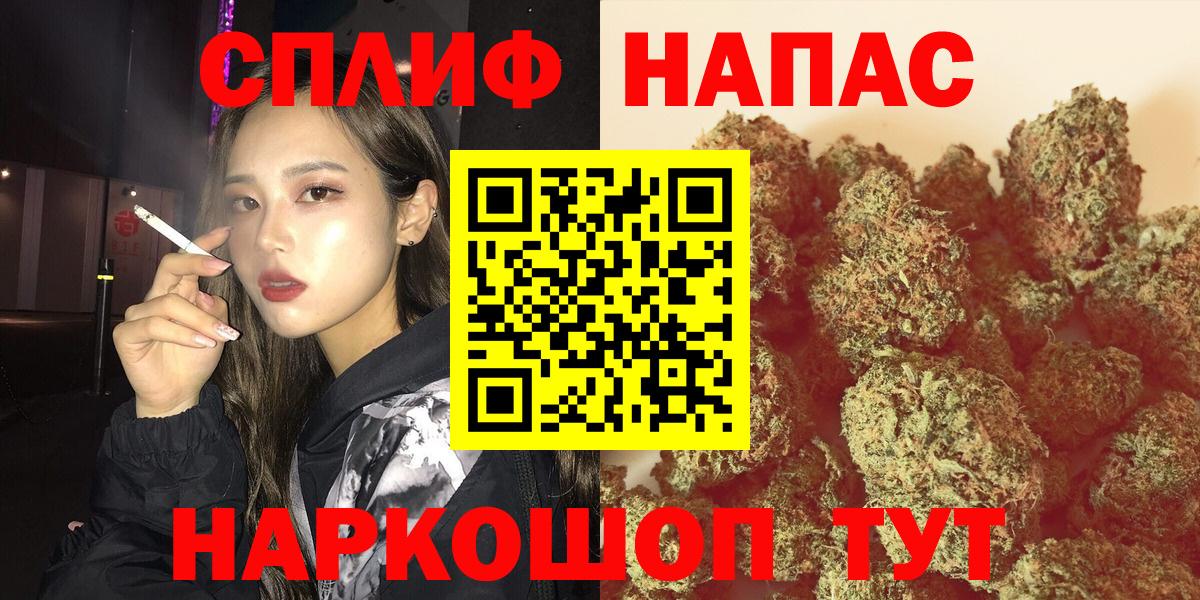 Бошки Шишки Bruce Banner  Вход с VPN  Салехард  Конопля план  МАРИХУАНА план 